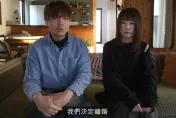 Ryu、Yuma宣布「決定離婚」！2人憔悴現身致歉　公布未來動向