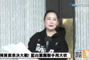 寡不敵眾！總預算案立院表決大戰　民進黨團提案全數撤案