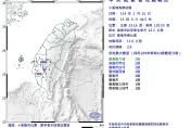 搖到怕！11:00台南南化規模3.9「極淺層地震」　6縣市有感