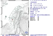 10分鐘內連2震！12:10、12:19「震央都在南化」極淺層