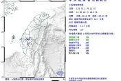 全是極淺層地震　台南市南化區「1小時內連3震」