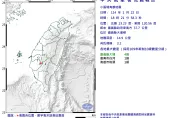 嘉義大埔18:21再爆規模3.2地震　最大震度4級