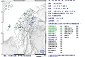 嘉義震完換花蓮！19:55爆規模4.9地震　最大震度3級