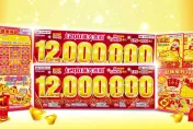 中壢婦爽中1200萬！買彩券前「說吉祥話」真的超有用