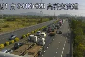 連假前重大車禍！國1高科交流道6車「骨牌式追撞」