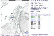 17:16台南楠西發生規模4「極淺層地震」　8縣市有感