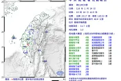 台南楠西19:18爆規模5.3有感地震　15縣市有感「波及澎湖」