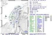 台北都有感！07：38台南楠西規模5.7「極淺層地震」　最大震度4級