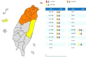 11縣市低溫特報！氣溫恐降個位數　高山有機會下雪