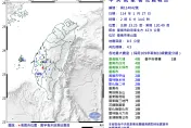 深夜連4震！台南東山02:06規模4.5「極淺層地震」  12縣市有感