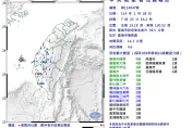 除夕第一震！台南市07:23爆規模4.6地震　最大震度4級