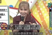 甄莉遭詐！嫌犯稱「能用6折買新車」手段曝光：演藝圈很好騙