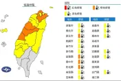 17縣市低溫特報！新北+中部3縣市「下探6度」