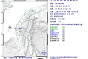 越來越逼近地表！台南東山4.0地震深度8.9公里　澎湖也有感