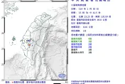 初二震不停！台南15:54規模3.8「極淺層地震」　最大震度4級