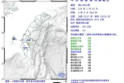 台南東山又搖了！04：05地震規模4.4　睡一半被晃醒