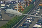 初三國1安定交流道「6車追撞」佔兩車道　回堵6公里