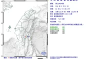 台東14:02發生4.1地震深度5.6公里　屏東縣有感