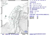 震央全台到處爆！15:51台南楠西3.4小區域地震　3縣市有感