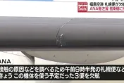 影/日福島機場「客機撞空橋」畫面曝光　機上28人平安