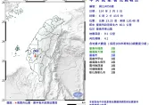 地牛也開工？台南06:02爆4.1地震　7縣市有感