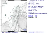 台南東山又搖了！10:45規模3.5「極淺層」地震　最大震度2級