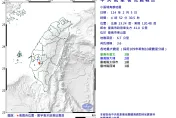 一早連3震！東部海域5:51規模3.8地震　花蓮最大震度2級