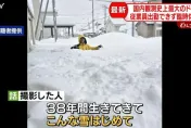 北海道世紀大雪！一夜之間積雪及胸　居民傻眼