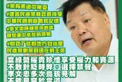 李文忠閃辭國防院原因？賴士葆列5大砲言論：得罪當道