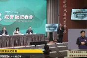 行政院會後記者會  真找台北市免費手語翻譯了！