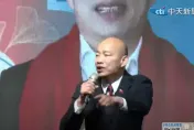 高鐵南延2039年才通車！青鳥竟扯韓國瑜　網友看不下去開噴
