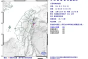 台灣東部海域10:49規模3.9地震　最大震度2級