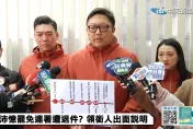 罷免民進黨立委吳沛憶被退件　滿志剛：還有一隊已送件