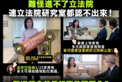 吳欣岱翻車！指李彥秀在美國拍照　她打臉：那是立委研究室