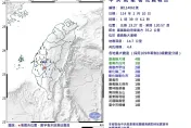 嘉義大埔1:39規模4.4「極淺層地震」！　最大震度4級