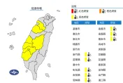 恐跌破10度！　8縣市低溫特報「冷到明早」