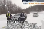 日破記錄大雪傳災情！福島對外交通中斷2旅館160人受困