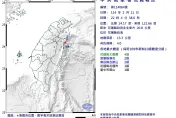 天冷凍不住地牛！花蓮近海22:04規模「4.0極淺層地震」　4縣市有感