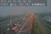 紫爆中！國1北向內壢交流道「6車追撞」傷亡不明