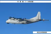 大陸機艦不只騷擾台海周邊　運9反潛機連續2天飛沖繩