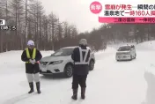 雪彈襲日釀12死158傷！福島溫泉鄉「2度雪崩」破百人受困