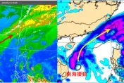 又有2波冷氣團來襲！今明全台濕冷　下周三天氣好轉