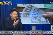 新聞點面線/財政部打槍普發一萬「應先還債」　謝其恩：這9000億去哪？