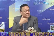 影/盧比歐聯合國與陸交鋒？介文汲：發言常令人捏冷汗