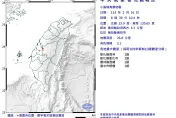 08：39超罕見地震！震央竟在南投　芮氏規模3.1