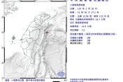 地牛又翻身！11：50花蓮規模3.5地震　南投都有感