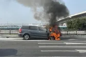 台南永安橋上驚見「半輛車陷火海」！驚悚畫面直擊