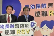 新生兒要打RSV疫苗？　婦科名醫：可讓懷孕媽咪打疫苗