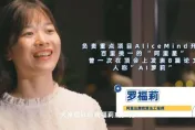 被叫「AI天才少女」太沉重？羅福莉突發聲「勿神化她」