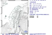 地牛翻身！台灣西南海域13:33規模「4.7淺層地震」　2縣市有感